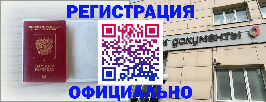 регистрация для дет. сада в Симферополе